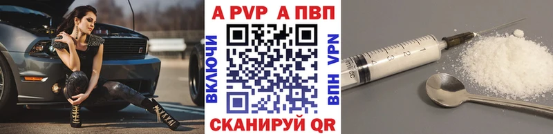 Купить Алушта Кокаин  АМФ  Мефедрон  A-PVP  ГАШИШ  Каннабис 