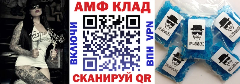 АМФЕТАМИН Premium  Алушта 