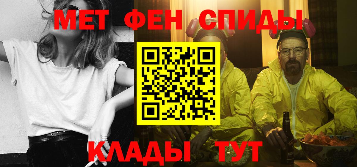 АМФЕТАМИН  Алушта  Амфетамин 97% 