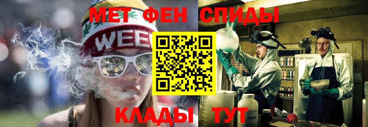 АМФЕТАМИН 97%  Вход с VPN  АМФЕТАМИН  Алушта  Амфетамин 