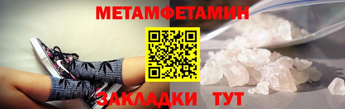АМФ 97%  АМФ 97%  Вход с VPN  Алушта 