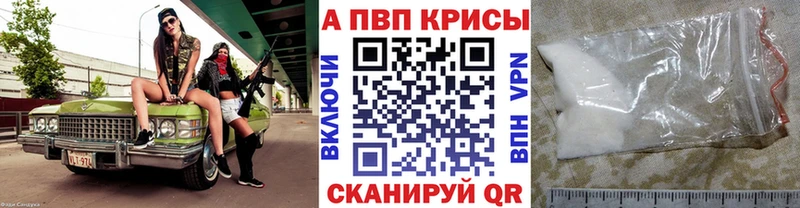 как найти закладки  Алушта  A PVP крисы CK 