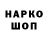 БУТИРАТ GHB Cool Dakota