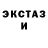 Alpha-PVP кристаллы GarZar