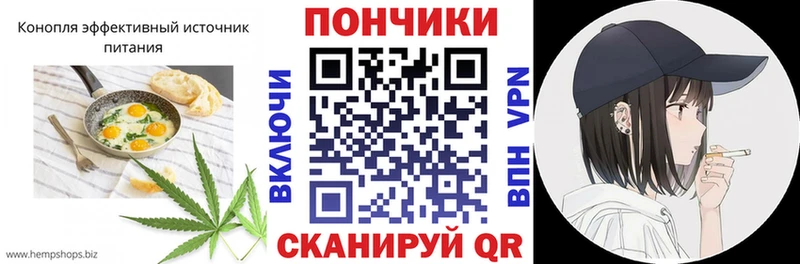 купить Алушта Печенье с ТГК марихуана