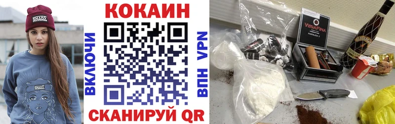 мега ONION  Алушта  COCAIN VHQ  закладки 