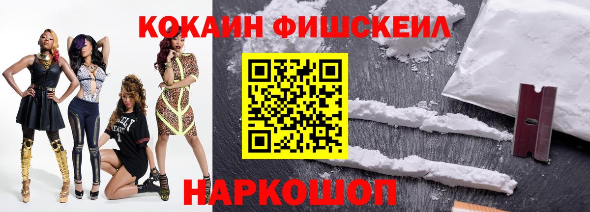 COCAIN 98% Алушта