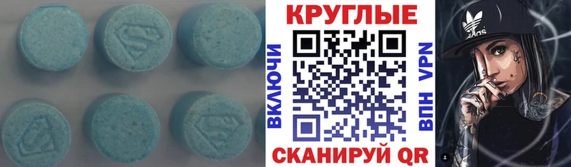 ЭКСТАЗИ бентли Алушта