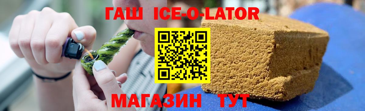 Алушта  Гашиш AMNESIA HAZE  Гашиш  Гашиш hashish  Вход с VPN 