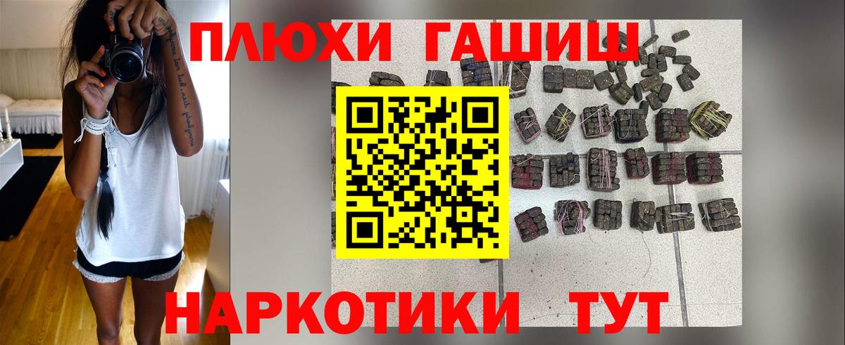 Гашиш  Гашиш ice o lator  Алушта  Гашиш убойный 