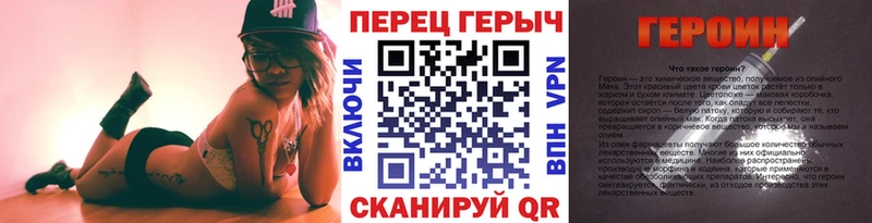 Героин хмурый  MEGA ссылка  Алушта  купить  сайты 