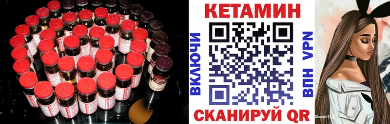 гидра tor  Алушта  Кетамин VHQ 