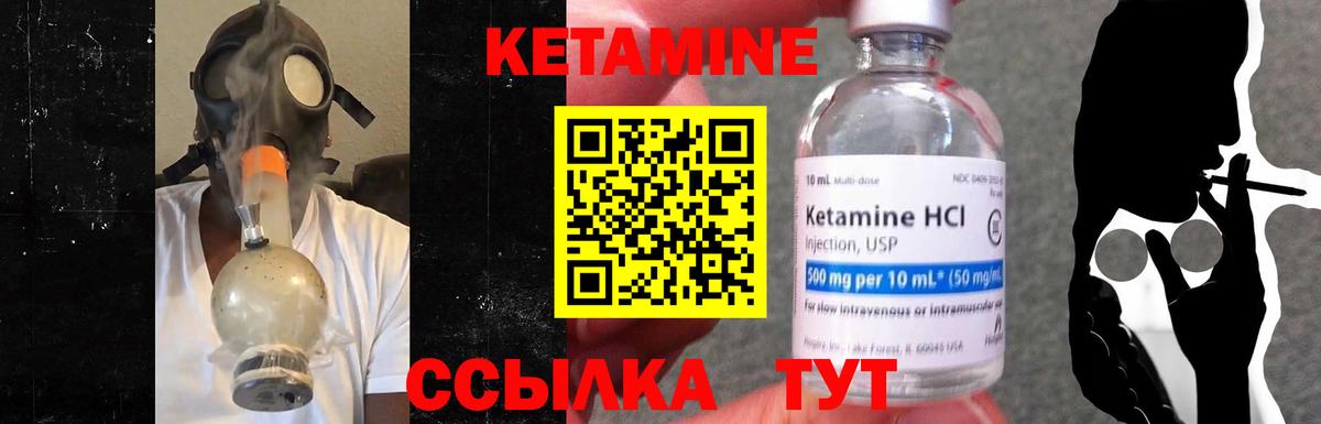 25-NBOMe  Алушта  MDMA  Марихуана  Вход с VPN  Ляпка  Кислота  Купить закладку  Мяу-Мяу 