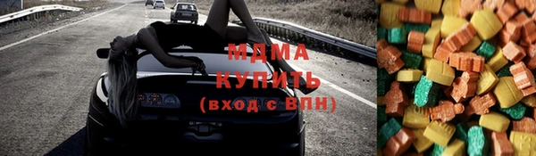 мдпв Новокубанск