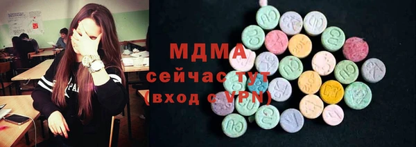 PSILOCYBIN Новодвинск