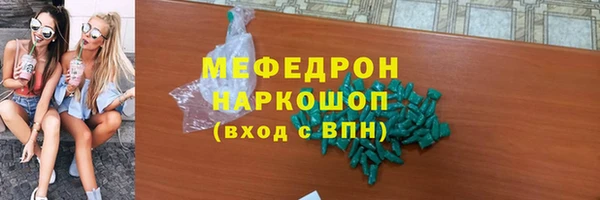 MESCALINE Новозыбков