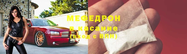 MESCALINE Володарск