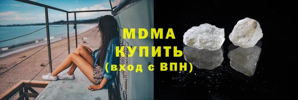 MESCALINE Новозыбков