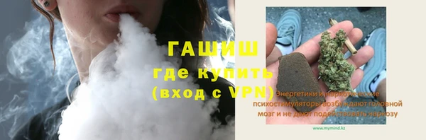 MESCALINE Новозыбков