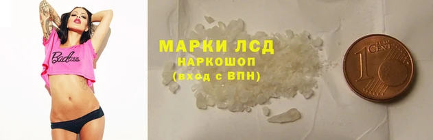 MESCALINE Новозыбков