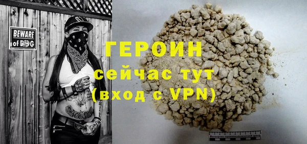 MESCALINE Новозыбков