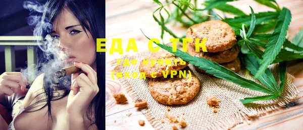 MESCALINE Новозыбков