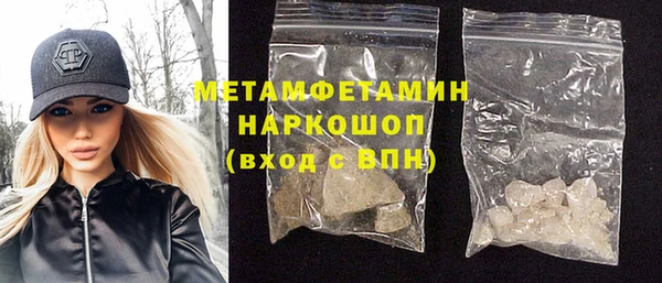 MESCALINE Новозыбков