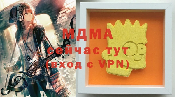 мдпв Новокубанск