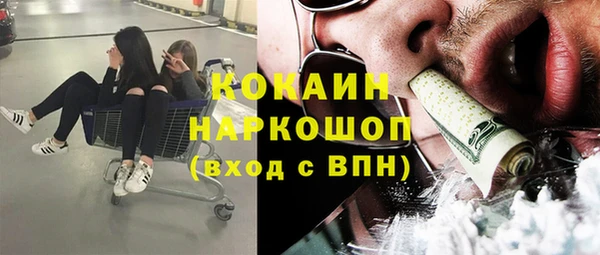 MESCALINE Новозыбков