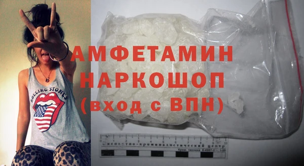 MESCALINE Новозыбков