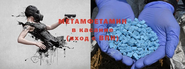 MESCALINE Новозыбков