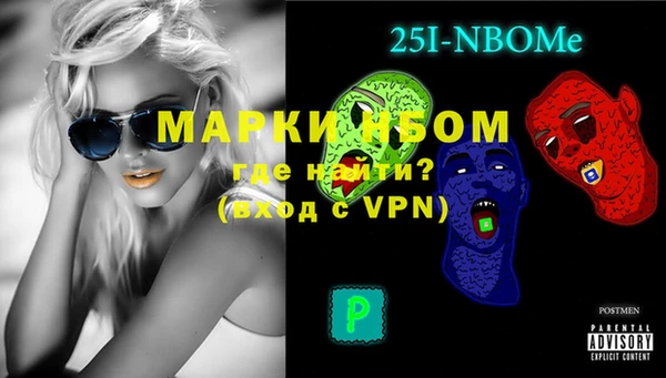 PSILOCYBIN Новодвинск