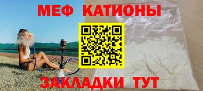 крисы Абакан