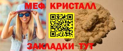 спайс Волжск