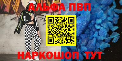 крисы Абакан