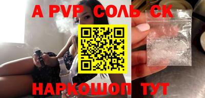 ешки Абакан