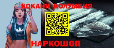 мяу мяу кристалл Абинск