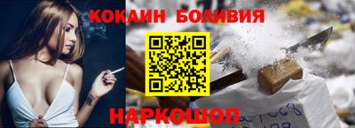 спайс Волжск