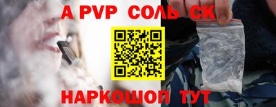 крисы Абакан