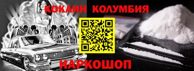 кокаин Азнакаево