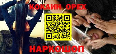 кокаин Азнакаево