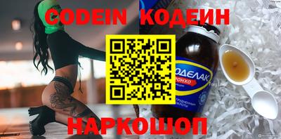 кокаин Азнакаево