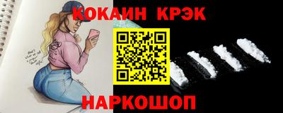 спайс Абинск