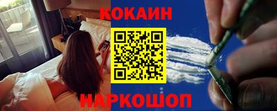 альфа пвп VHQ Волгодонск