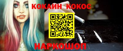 альфа пвп VHQ Волгодонск