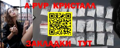 крисы Волжский