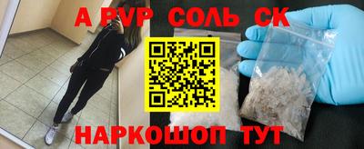 ешки Абакан