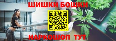 спайс Абинск