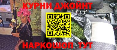 мяу мяу кристалл Абинск