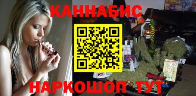 марихуана Азнакаево